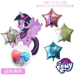 マイリトルポニー おもちゃ おもちゃの通販 価格比較 価格 Com