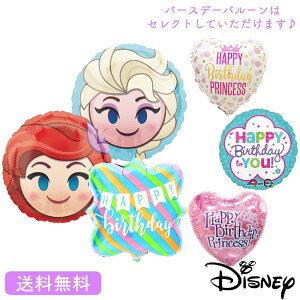 ディズニー おもちゃ その他のおもちゃの通販 価格比較 価格 Com
