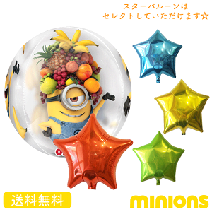 yz~jI Pr o[ a X^[ j LN^[ Mtg p[eB Birthday Balloon Party D N  zj f ~jIY minions bubles O[ oi