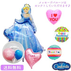 o[Xf[ v[g o[ TvCY Mtg p[eB[ Birthday Balloon Party D a a j fBYj[ vZX princess Vf@Iׂ bZ[Wo[ Zbg