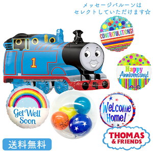 トーマス バルーンの人気商品 通販 価格比較 価格 Com
