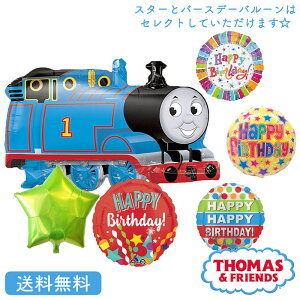 g[}X 񂵂g[}X o[ v[g o[Xf[ TvCY Mtg p[eB[ Birthday Balloon Party D a a j o[Xf[ Iׂ X^[o[
