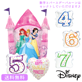 楽天市場 ディズニープリンセス お城 ホビー の通販