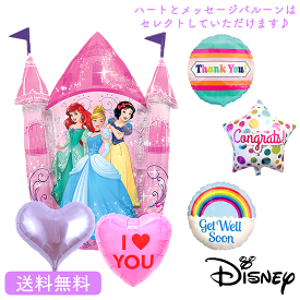 楽天市場 ディズニープリンセス お城 ホビー の通販