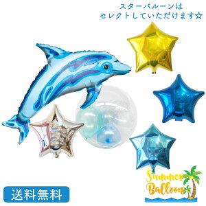 v[g o[Xf[ o[ TvCY Mtg p[eB[ Birthday Balloon Party D a a j htBpXe u[ CJ X^[