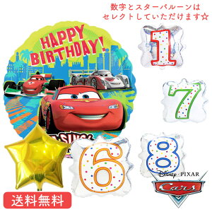 ディズニー 誕生日 セットの通販 価格比較 価格 Com