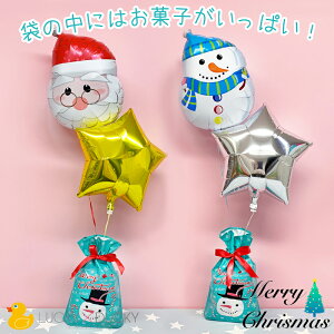 お菓子 クリスマス 詰め合わせの通販 価格比較 価格 Com