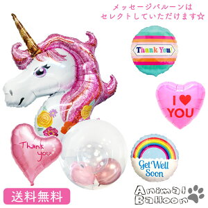 v[g o[Xf[ o[ TvCY Mtg p[eB[ Birthday Balloon Party D a a j jR[ ST oYj