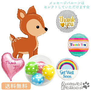  Aj} v[g o[Xf[ o[ TvCY Mtg p[eB[ Birthday Balloon Party D a a j  or