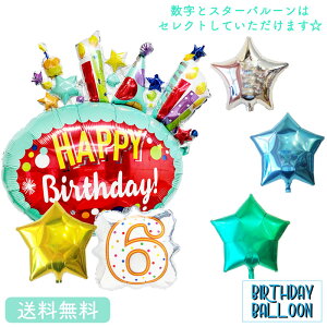 誕生日 クラッカーの人気商品 通販 価格比較 価格 Com