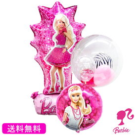 バービー Barbie バースデー プレゼント バルーン サプライズ ギフト パーティ Birthday Balloon Party 風船 誕生日 お祝い バービーST