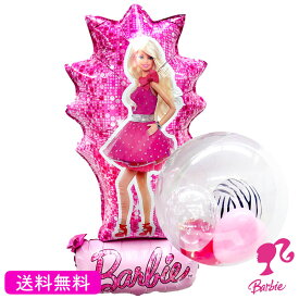 バービー Barbie バースデー プレゼント バルーン サプライズ ギフト パーティ Birthday Balloon Party 風船 誕生日 ウェディング バルーン電報 結婚式 お祝い
