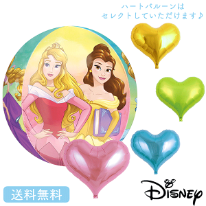 fBYj[o[Xf[ v[g o[ TvCY Mtg p[eB[ Birthday Balloon Party D a a j fBYj[ vZX princess disney ouX AG WX~ V