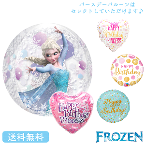 fBYj[o[Xf[ v[g o[ TvCY Mtg p[eB[ Birthday Balloon Party D a a j fBYj[ vZX Aiprincess disney ouX