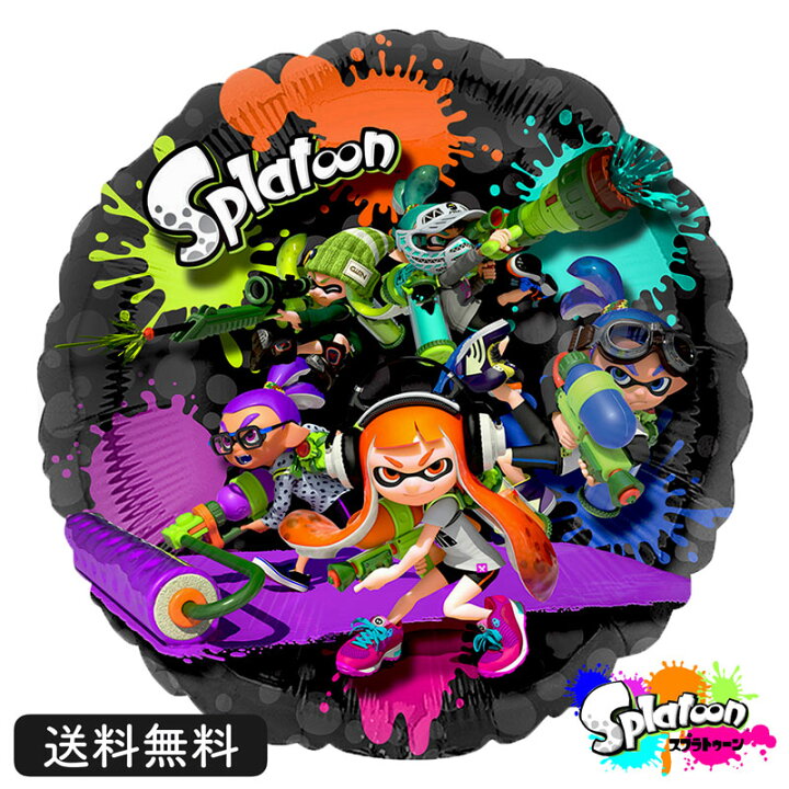 楽天市場 スプラトゥーン バースデー プレゼント バルーンキャラクター ディズニー サプライズ ギフト パーティ 風船 誕生日 ウェディング バルーン電報 結婚式 お祝い ギフトバルーンショップluckyducky