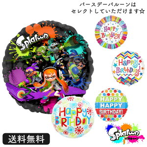 XvgD[ CJ@^R@INg@q@CC_@}@AIo@XvgD[3@o[Xf[ o[ a j LN^[ Mtg p[eB Birthday Balloon Party D y 