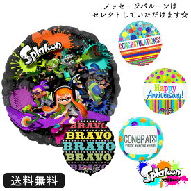 スプラトゥーン イカ　タコ　オクト　ヒメ　イイダ　マル　アオバ　スプラトゥーン3　バースデー バルーン 誕生日 お祝い キャラクター ギフト パーティ Birthday Balloon Party 風船 あす楽 装飾バースデー プレゼント 選べる　ゲーム