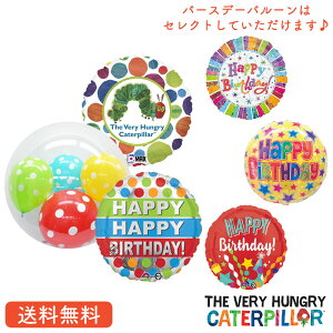 ͂؂ނ a@o[@v[g o[ TvCY Mtg p[eB[ Birthday Balloon Party D a a j@Iׂo[Xf[o[@̎q@