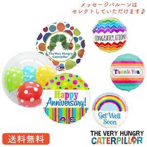 はらぺこあおむし 誕生日 おもちゃの人気商品 通販 価格比較 価格 Com はらぺこあおむし 誕生日 おもちゃの人気商品 通販 価格比較 価格 Com