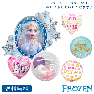 o[Xf[ v[g o[ TvCY Mtg p[eB[ Birthday Balloon Party D a a j Ai AiƐ̏ GT fBYj[