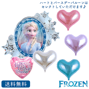 o[Xf[ v[g o[ TvCY Mtg p[eB[ Birthday Balloon Party D a a j Ai AiƐ̏ GT fBYj[