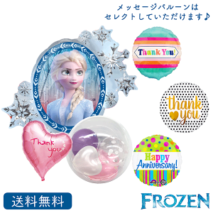 o[Xf[ v[g o[ TvCY Mtg p[eB[ Birthday Balloon Party D a a j Ai AiƐ̏ GT fBYj[