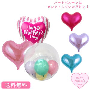 �o���[�� ��̓� �M�t�g �v���[���g �}�U�[�Y�f�[ �������Ă��͂� �p�[�e�B ���D ���� Mother's Day