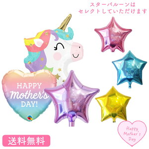 ��̓� �M�t�g ���蕨 �o���[�� ���j�� �M�t�g �p�[�e�B ���D ���� �}�U�[�Y�f�[ ���肪�Ƃ� ���j�R�[��