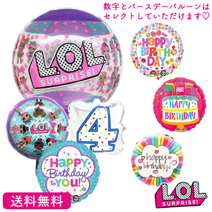 LOLTvCY LOL a@o[@o[Xf[ v[g o[ TvCY Ă͂ Mtg p[eB[ Birthday Balloon Party D a a j io[@o[
