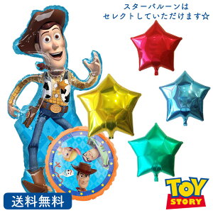 誕生日 バルーン トイストーリーの通販 価格比較 価格 Com