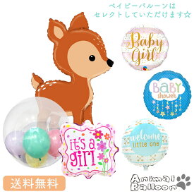 楽天市場 動物 風船の通販