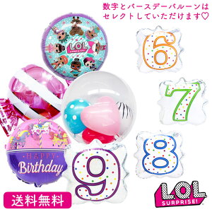 LOL a@o[@o[Xf[ v[g TvCY Mtg p[eB Birthday Balloon Party D a o[d j LOLTvCY @LfB[o[ @t@i