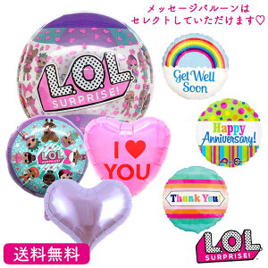パーティー 数字風船 イベント用品の通販 価格比較 価格 Com