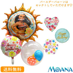 Ai o[Xf[ v[g o[ TvCY Mtg p[eB[ Birthday Balloon Party D a a j fBYj[ C