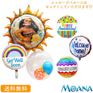 ディズニー 誕生日 セットの通販 価格比較 価格 Com