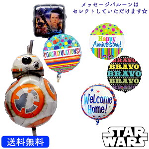 X^[EH[Y o[Xf[ v[g o[ TvCY Mtg p[eB[ Birthday Balloon Party D a a j X^[EH[Y@BB-8̃X^[EH[YZbgIׂ郁bZ[