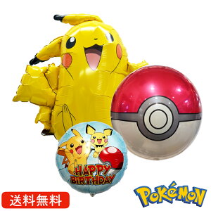 ポケモン バルーンの通販 価格比較 価格 Com