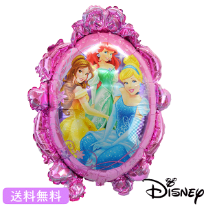 ディズニー プリンセス ミラーの人気商品 通販 価格比較 価格 Com