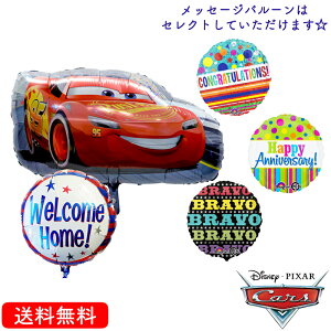 J[Y o[Xf[ v[g o[ ׂĂ͂ TvCY Mtg p[eB[ Birthday Balloon Party D a a j J[Y RObc