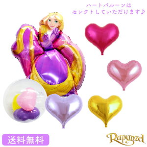ディズニー プリンセス バルーンの人気商品 通販 価格比較 価格 Com