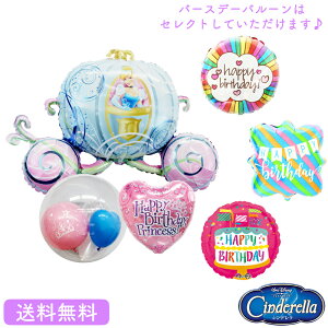 ディズニー 風船の通販 価格比較 価格 Com