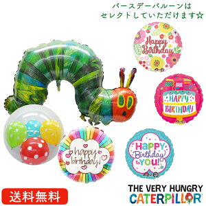 ͂؂ނ a@o[@v[g o[ TvCY Mtg p[eB[ Birthday Balloon Party D a a j@Iׂo[Xf[o[@̎q@