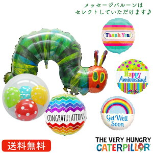 ͂؂ނ wj@j@j@ׂĂ͂@v[g o[ Mtg p[eB[ Birthday Balloon Party D a a j@Iׂ郁bZ[WD a 