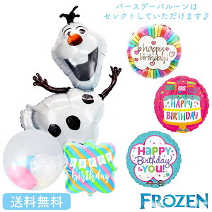 It Ai o[Xf[ v[g o[ TvCY Mtg p[eB[ Birthday Balloon Party D a a j fBYj[ Iׂo[Xf[o[ AiƐ̏