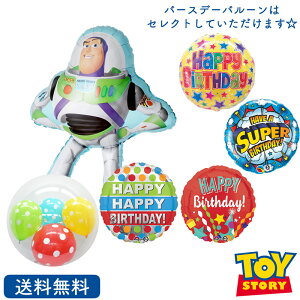 oYECgC[ o[Xf[ gCXg[[ v[g o[ TvCY Mtg p[eB Birthday Balloon Party D a o[d j fBYj[ disney CTC_[o[