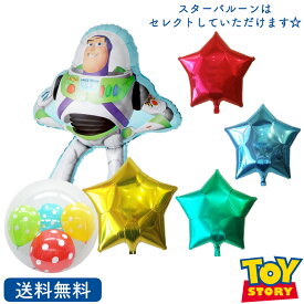 楽天市場 電報 結婚式 トイ ストーリーの通販 楽天市場 電報 結婚式 トイ ストーリーの通販