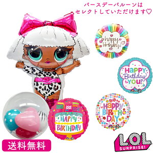 LOLTvCY@o[Xf[ v[g o[ TvCY Mtg p[eB Birthday Balloon Party D a o[d  j LOLTvCY @o[Xf[o[@@t