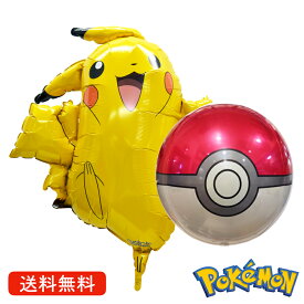 楽天市場 ピカチュウ バルーンの通販