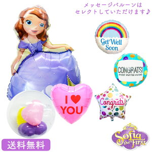 \tBA fBYj[ o[Xf[ v[g o[ TvCY Mtg p[eB[ Birthday Balloon Party D a a j \tBAIׂ郁bZ[Wo[SPST