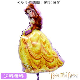 楽天市場 バルーン プリンセス ベルの通販